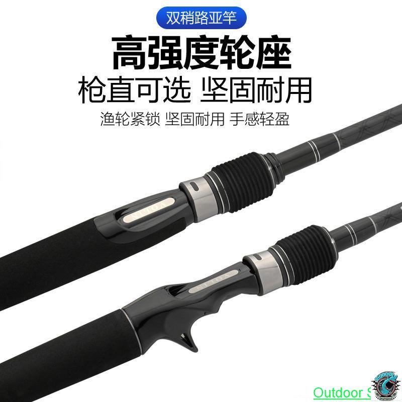 戶外專場 岸拋遠投路亞竿mhh雙竿稍碳素釣魚竿岸拋鐵板竿路亞竿遠投竿海鱸竿青物竿鮁魚竿雷強竿多魚釣具