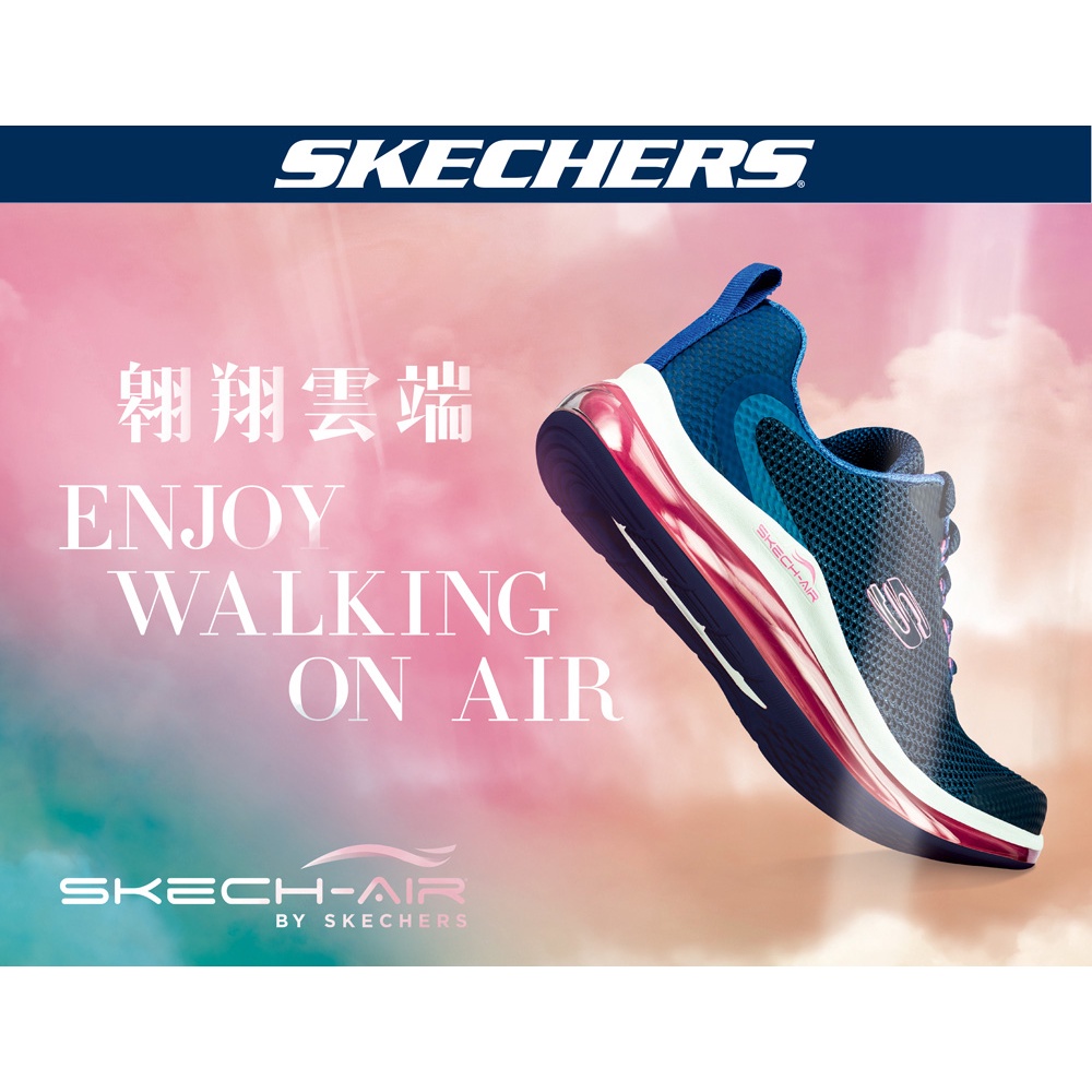 【二手】SKECHERS 女鞋 SKECH-AIR 翱翔 2021超級全氣墊-紐約新年限定款 輕量慢跑鞋（經典藍）氣墊鞋