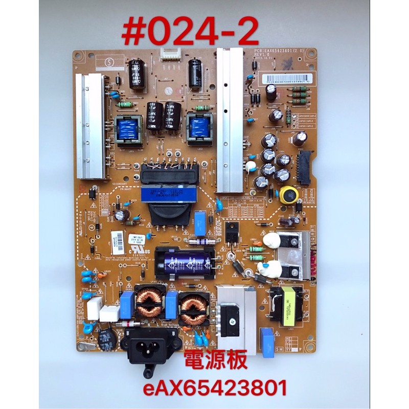 液晶電視 LG 55LB5800-DB 電源板 EAX65423801