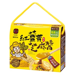豐滿生技 紅薑黃芝麻醬35公克x10入/盒(全素)