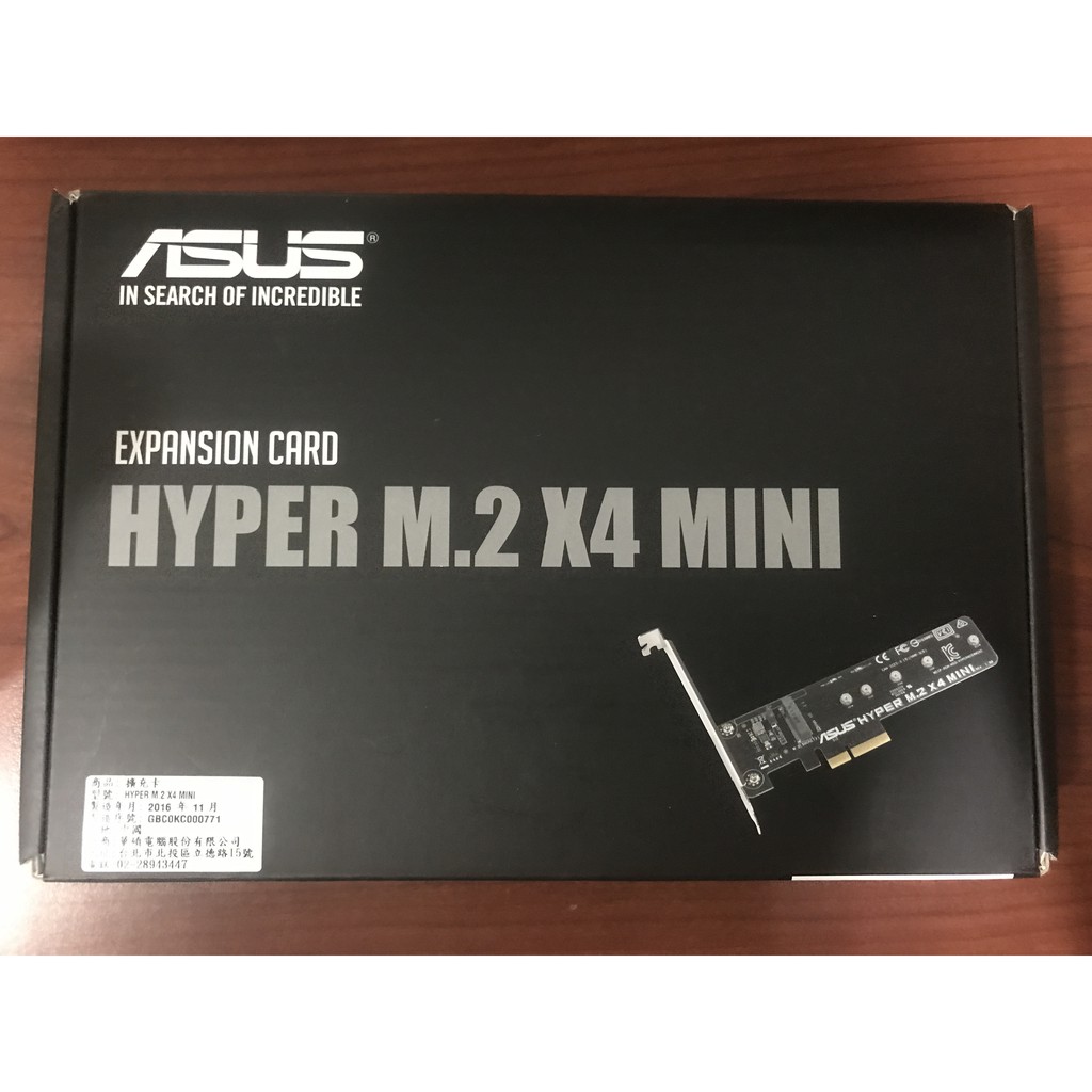 ASUS 華碩 HYPER M.2 X4 MINI (M2 TO PCIE) 轉卡