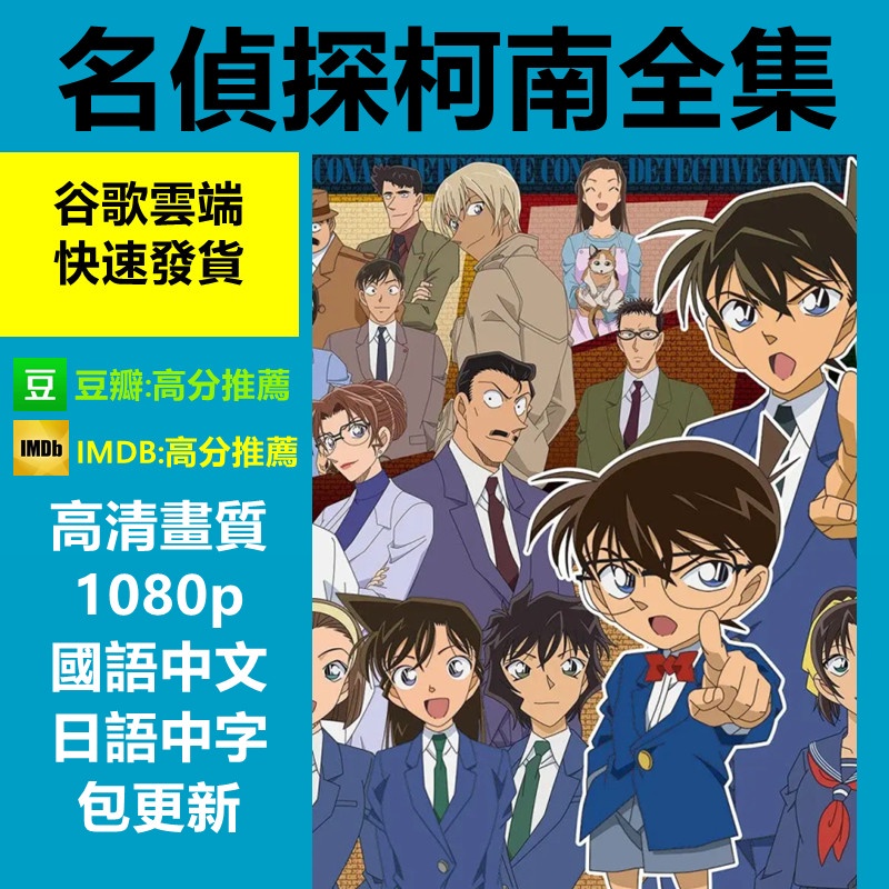 動漫劇場版 優惠推薦 22年7月 蝦皮購物台灣