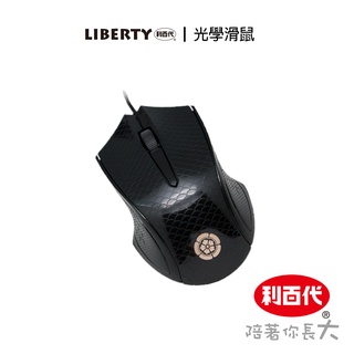 利百代 滑鼠LB-305MO 文具 辦公用品 事務用品 電腦周邊 綠色 黑色 USB街口 滑鼠 現貨 筆電滑鼠