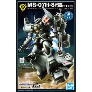 亞納海姆 Gundam 第08ms小隊 Hguc Gouf Flight 古夫飛行型 台場 限定版 21世紀 擬真配色
