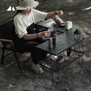 🔥汐止現貨🔥 Shinetrip山趣可拼接網桌 網架桌 露營桌 露營置物架 摺疊桌 蛋捲桌 置物架 適用柯曼網桌 網桌板