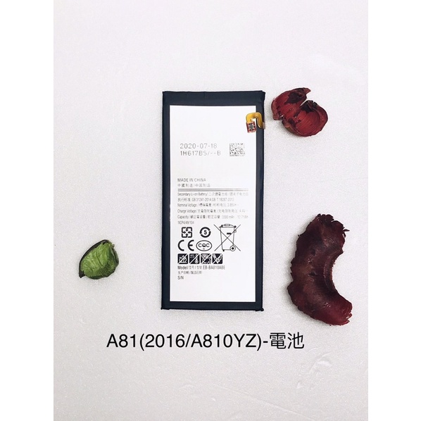 全新台灣現貨 Samsung A81(2016/A810YZ)-電池
