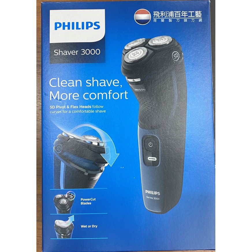Philips Shaver 3000 乾濕兩用電鬍刀 3000 系列