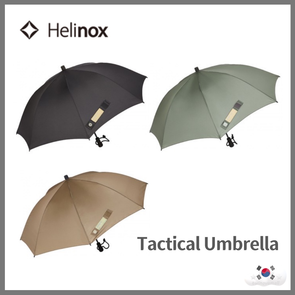 ▷twinovamall◁ Helinox Tactical Umbrella 3 Colors 戰術傘 韓國代購