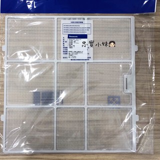 ✨國際牌 冷氣濾網適用 CW-45PHS2、CW-56VSL2、CW-45VHS2、CW-P40CA2、CW-A63SL