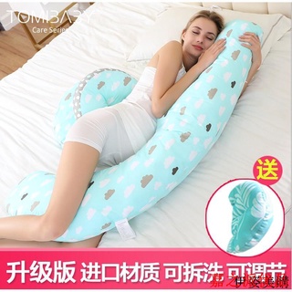 嘉之派 孕婦枕頭護腰側睡枕睡覺側臥枕孕託腹抱枕多功能u型枕夏