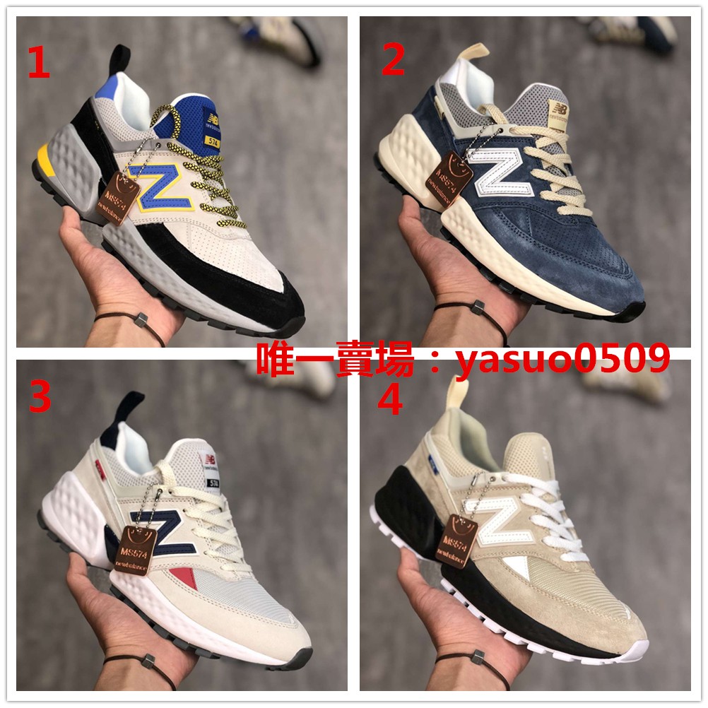 2019新百倫New Balance 574 V3 NB 男女款透氣休閑運動跑步鞋| 蝦皮購物