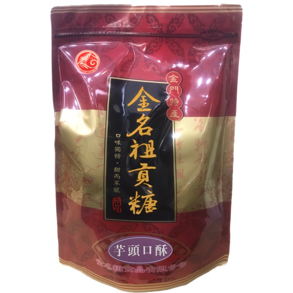 金名祖 花生|芋頭 口酥300g 量販包裝