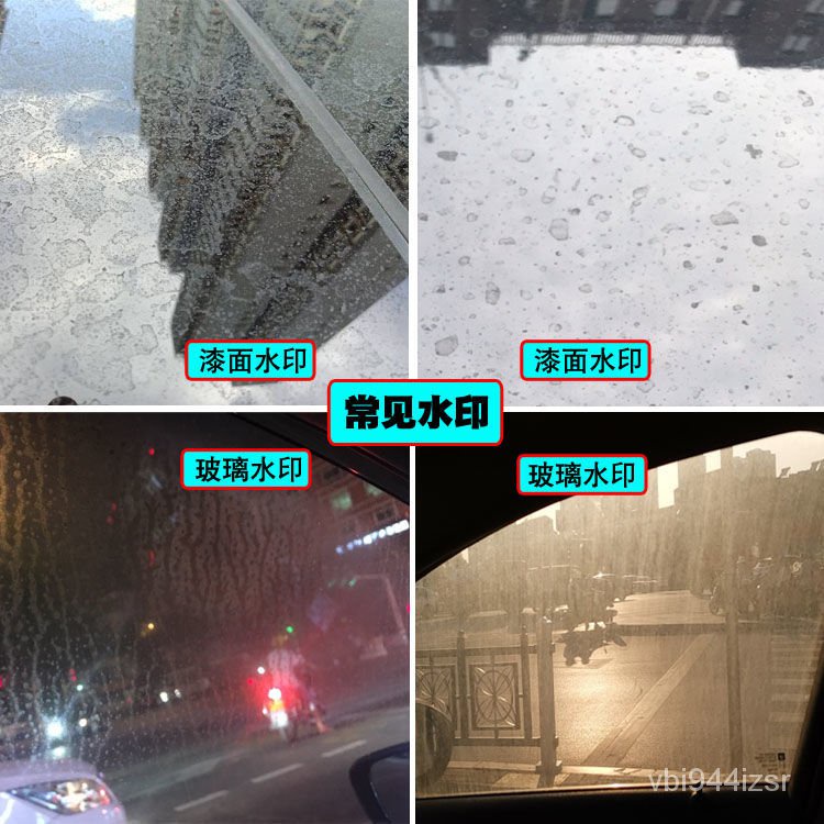車水垢去除劑的價格推薦第8 頁 21年8月 比價比個夠biggo