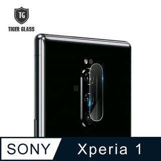 適用Sony Xperia 1 鏡頭 鋼化 玻璃 保護貼 鏡頭貼