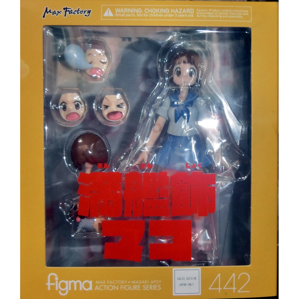 現貨gsc Mf Figma 442 Kill La Kill 滿艦飾真子斬服少女可動 蝦皮購物