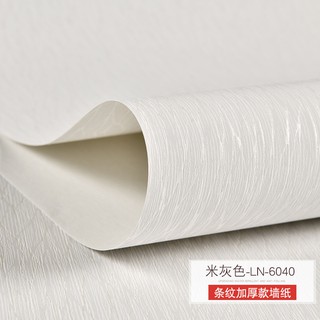 北歐風情う生活館 北歐進口臥室客廳電視背景墻壁紙條紋純素色無紡布墻紙3d月光森林 居家翻新壁纸墙纸壁贴墙贴