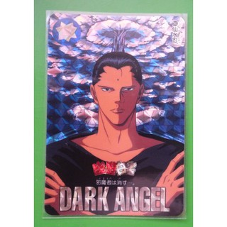 幽遊白書 浦飯幽助 飛影 藏馬 桑原和真 團體4人 仙水忍 收集卡萬變卡 蝦皮購物