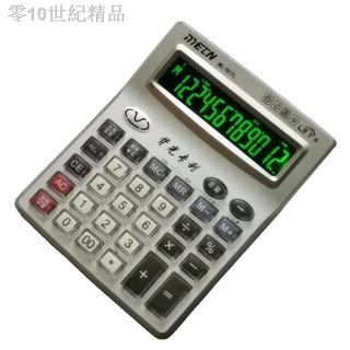 現貨卐美靈12位語音 夜光計算器熒光 LED計算器電腦語言商務 辦公計算器