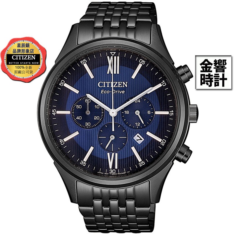 CITIZEN 星辰錶 CA4415-81L,公司貨,光動能,時尚男錶,計時碼錶,日期,24小時,藍寶石鏡面,手錶