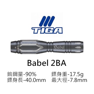 Babel 優惠推薦 21年10月 蝦皮購物台灣