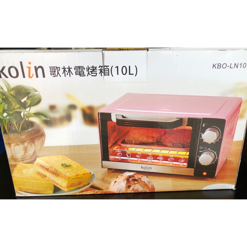 歌林 10公升時尚電烤箱KBO-LN103(櫻花粉)