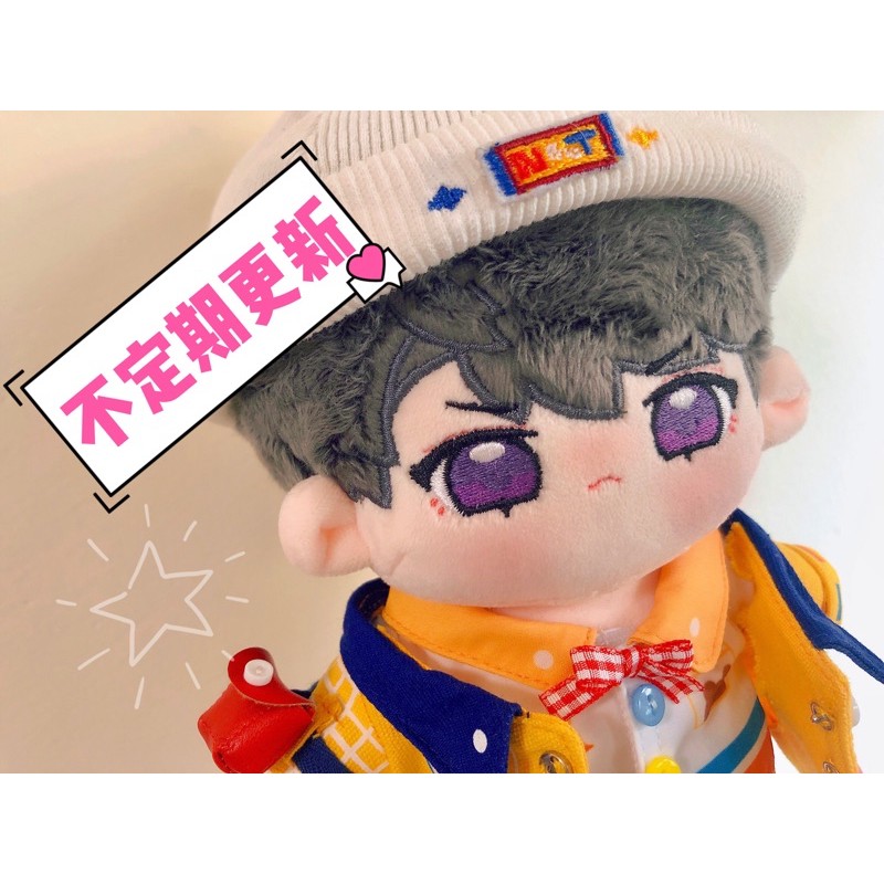 5 5更新無屬性棉花娃 蝦皮購物