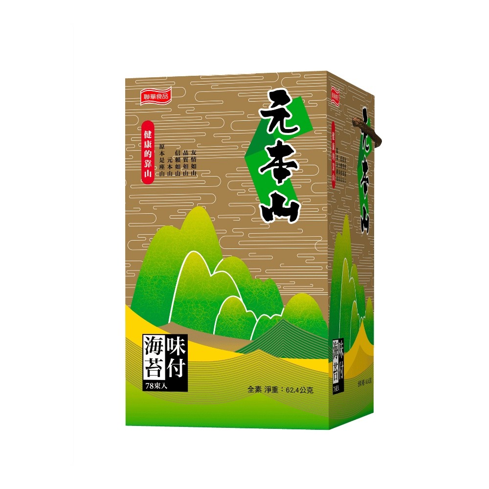 【蝦皮特選】聯華食品 元本山 海苔禮盒金綠罐 年節限定 禮盒