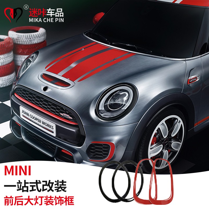 適用於寶馬 迷妳mini cooper F54 F60 R60 F56 F57前後大燈裝飾框 尾燈燈罩改裝貼殼 卡夢