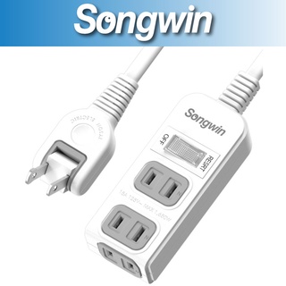 [Songwin]ECL-132可轉向1切3座2P延長線-6尺/9尺/12尺[尚之宇旗艦館][臺灣製][公司貨]福利品