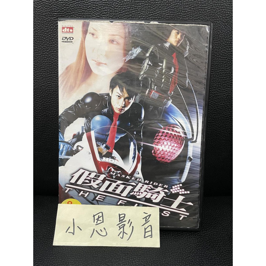 假面騎士 二手正版DVD 八(469)