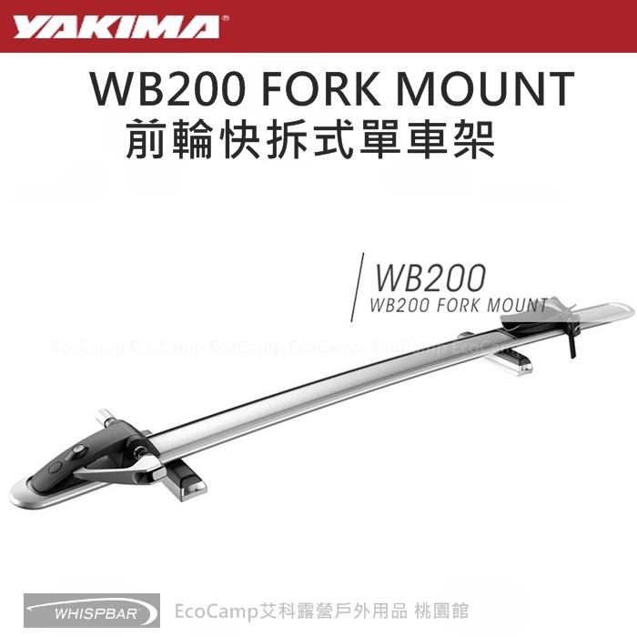 yakima wb200