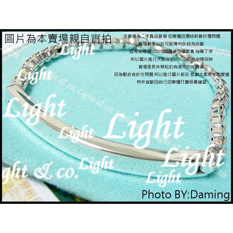 【Light】925 純銀 ID 威尼斯 手鍊 稀少款 專櫃真品已清洗 TIFFANY