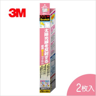 【3M】 EN-91易貼節能隔熱膜75x50 cm 2入