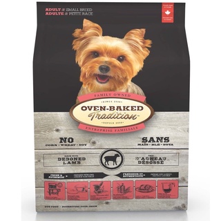 Oven-Baked 烘焙客 成犬草飼羊肉配方 小顆粒 1kg、5lb、12.5lb