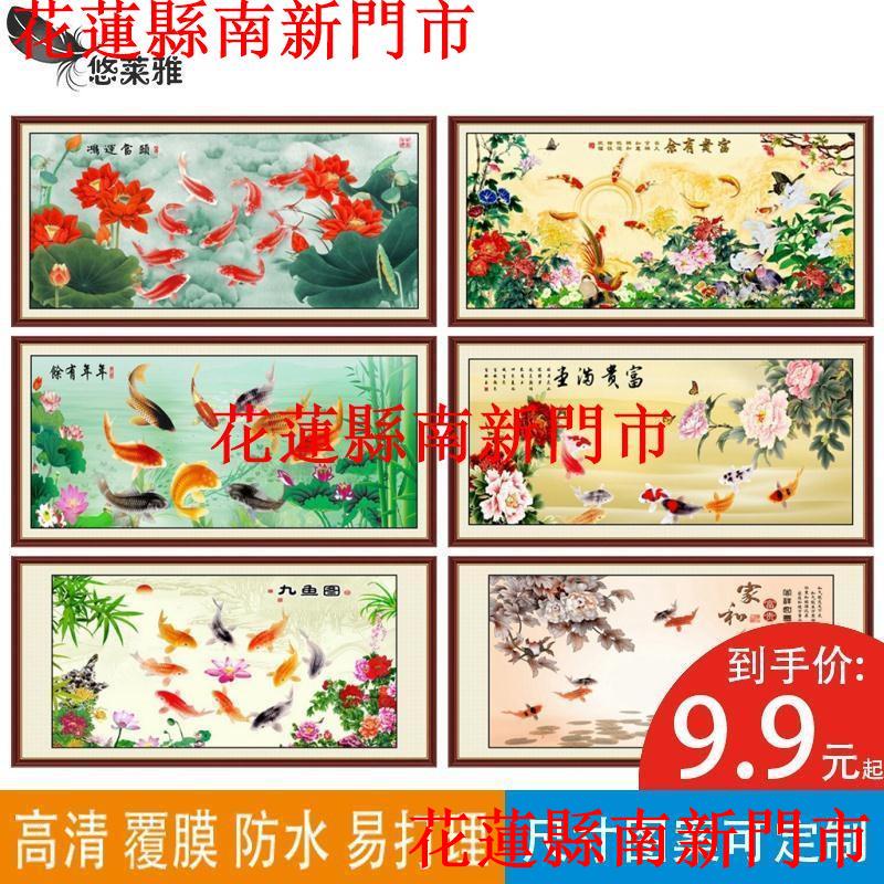 風水畫壁紙 Ptt Dcard討論與高評價網拍商品 21年10月 飛比價格