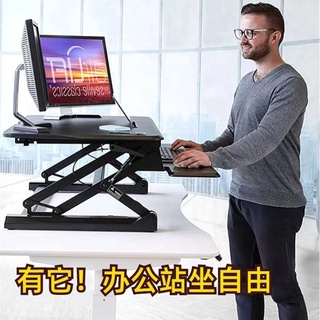 【臺灣48小時齣貨】電腦桌/折疊電腦桌 筆電桌 工作桌 氣壓站立式可陞降電腦桌移動站立辦公工作臺折疊筆記本電腦支架桌上桌
