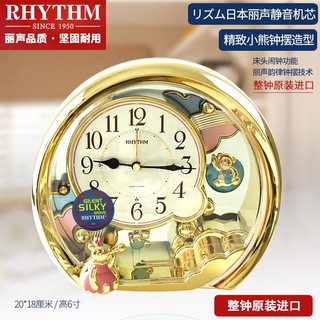 <秀>RHYTHM日本 麗聲 典雅小熊造型鐘擺 時鐘 桌鐘 鬧鐘 4SE504WR18