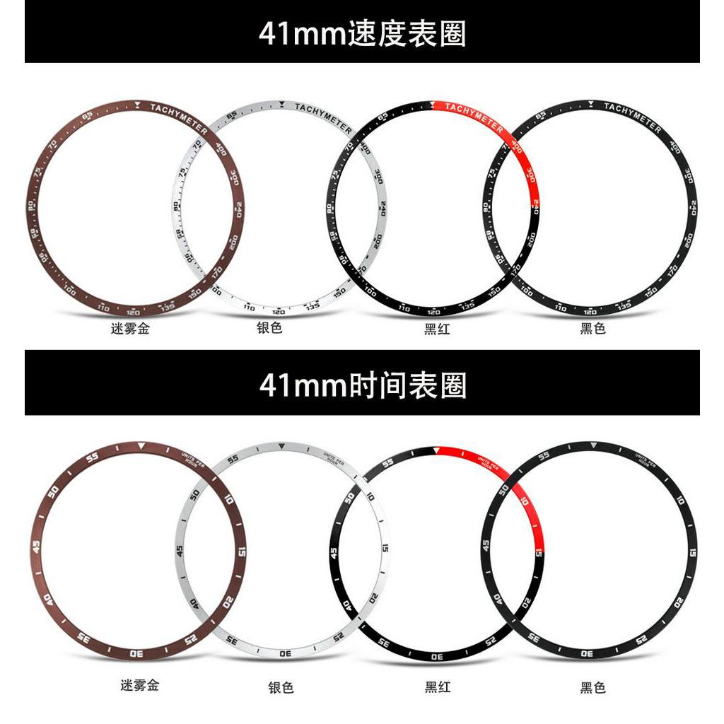 適用於三星Galaxy watch 3 金屬不銹鋼錶圈 watch 3 41mm/45mm時間表圈運動手錶鋼圈 速度表圈