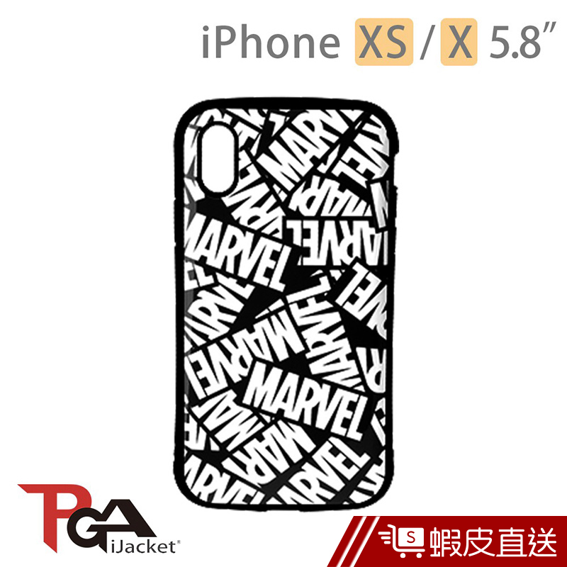 iPhone XS/X 5.8吋 Marvel 漫威 軍規防撞 雙料 手機殼-Logo(黑)  現貨 蝦皮直送