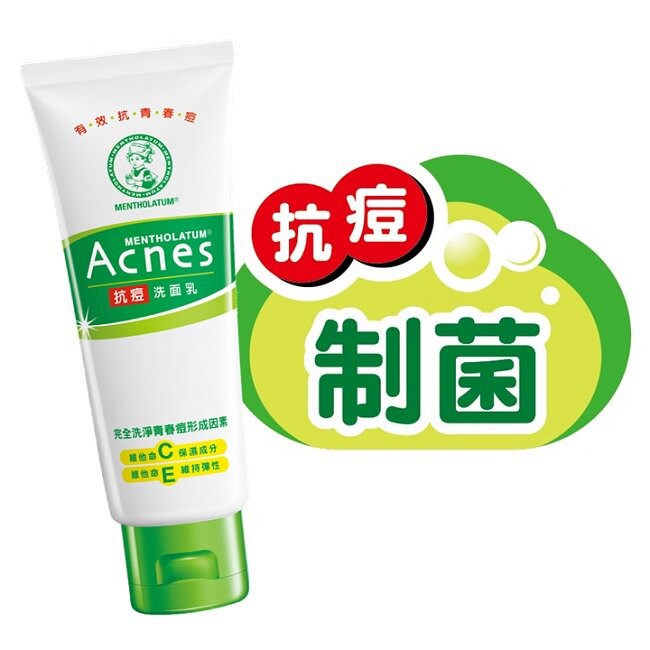 《現貨免等 馬上出貨》曼秀雷敦 Acnes 抗痘 洗面乳 美白 柔珠 多效抗痘洗面乳 100g 可刷卡 現貨 潔顏乳