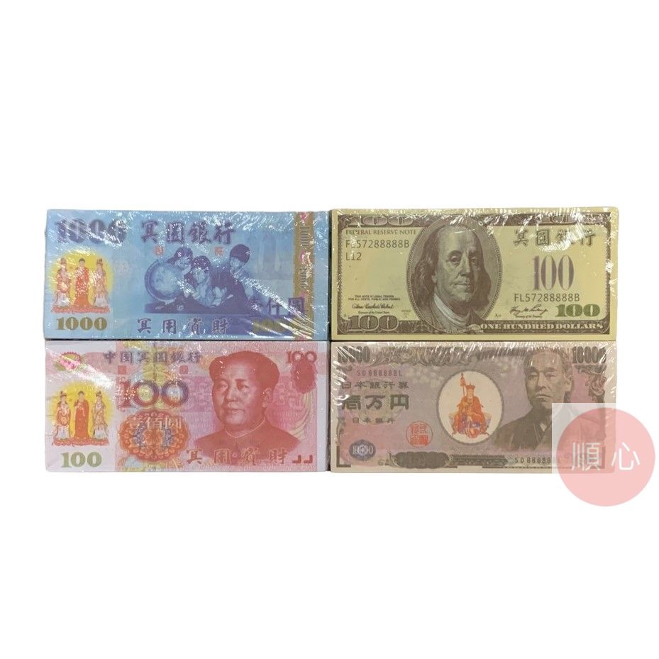 歐元紙鈔- 比價撿便宜- 優惠與推薦- 2026年1月