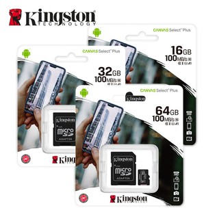 附轉卡 Kingston 金士頓 Class10 記憶卡 16G 32G 64G 臺灣公司貨