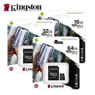 附轉卡 Kingston 金士頓 Class10 記憶卡 16G 32G 64G 台灣公司貨