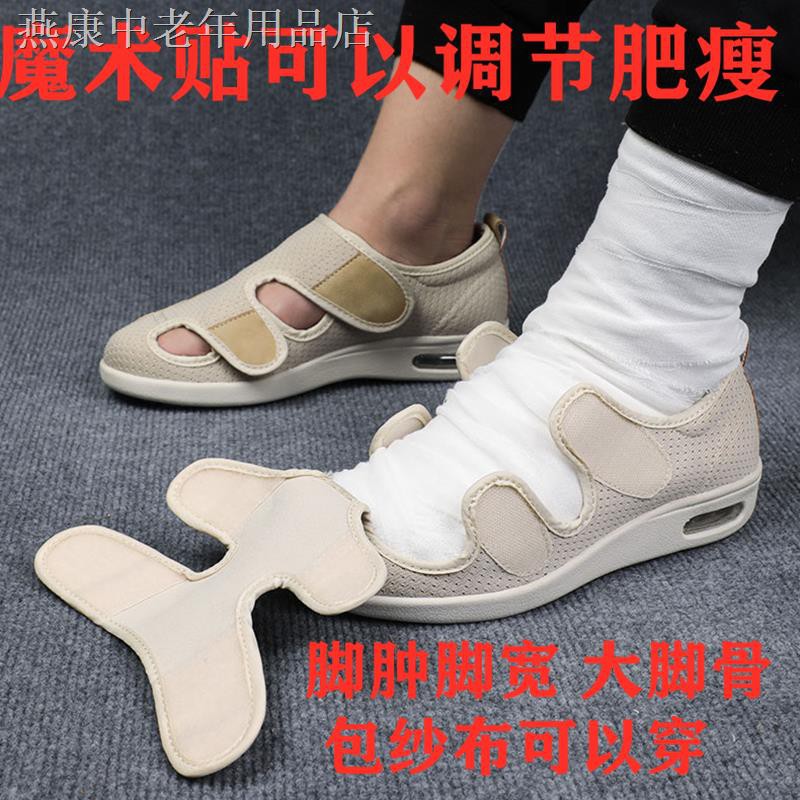 拇指外翻鞋垫ptt