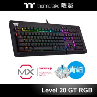 曜越 Level 20 RGB GT Cherry MX 機械式 青軸 電競鍵盤 GKB-LVG-BLBRTC-01
