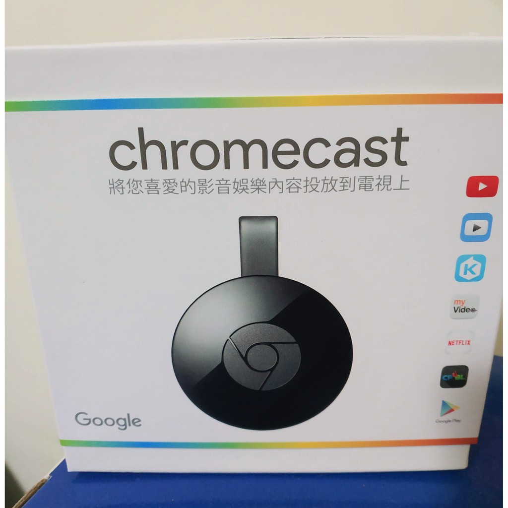 Google Chromecast 2代 V3電視棒 可刷卡