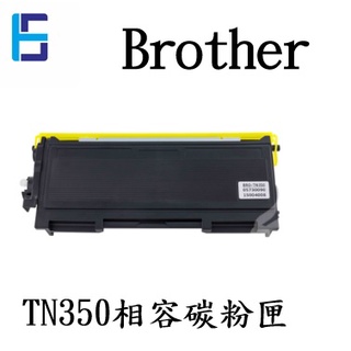 BROTHER TN-350 相容碳粉匣FAX-2050/2820/2910/2920 MFC-7220/7225N