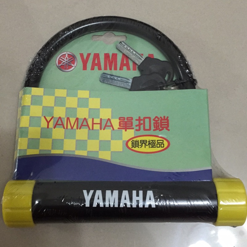Yamaha全新機車大鎖