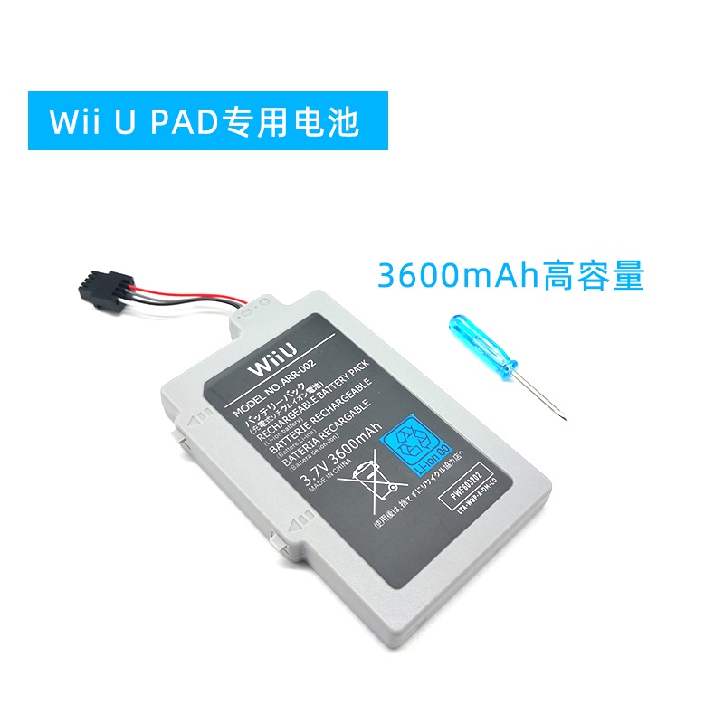 Wiiu Pad 飛比價格 優惠價格推薦 22年4月