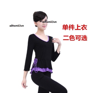 🔥熱賣🔥春夏季時尚舞蹈瑜伽服顯瘦收腰健身上衣韓版廣場舞服裝莫代爾 ZBVP